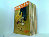 アサヒカメラ 1954年号 １月号-６月号,８月号-１２月号。