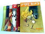 アサヒカメラ 1954年号 １月号-６月号,８月号-１２月号。