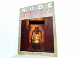 NUDE 日本一流写真作家 ヌード傑作集 カメラファン 臨時増刊