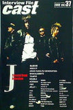 Interview File cast 2008年 No.37