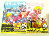 グウェンプール シリーズ こっちの世界にオジャマします などのセット クリス・ヘイスティング 御代しおり グリヒル ダニーロ・ベイルーチ １巻-５巻。２巻,４巻,５巻に解説書付属。一部の巻に帯付属。