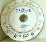 アナと雪の女王 DELUXE CONTENT