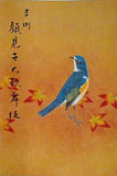 吉例 顔見世大歌舞伎 歌舞伎座 1989年 11月
