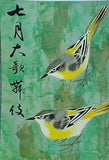 七月大歌舞伎 歌舞伎座 1977年 7月