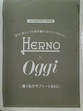 HERNO×Oggi 働く私のサブトートBAG Oggi 2025年 1月号付録