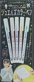 ジュエルズカラーペン ちゃお 2024年 5月号 付録
