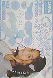 えんじぇるヘアアクセセット りぼん 2024年 12月号 付録