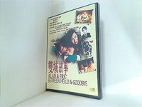 愛という名のもとに バリー・ウォン ALAN＆ERIC Between Hello and Goodbye
