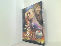新少林寺 新少林寺 Shaolin
