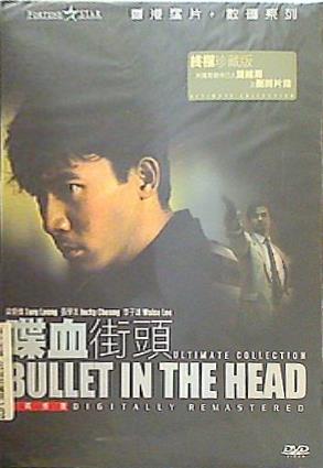 ワイルド・ブリット Bullet in the head digitally remastered