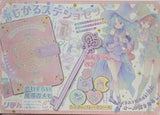 ふたりは魔女っ子 まじかるステショセット りぼん 2023年 11月号 ふろく
