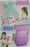 よくばり おしゃガールセット ちゃお 2022年 12月号 ふろく
