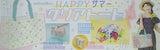 HAPPYサマー クリアトート ちゃお 2023年 8月号 ふろく