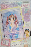 2025 Ciao Heroine Diary ヒロインダイアリー ちゃお 2025年 1月号 ふろく