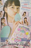 Ciao Beauty Parlor ちゃお 2021年 5月号 ふろく