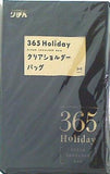 365 Holiday クリアショルダーバッグ りぼん 2022年 8月号 ふろく