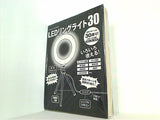 LEDリングライト30 DIME 2021年 4月号 特別付録 小学館