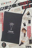 最旬 最かわ BLACKショルダーポーチ りぼん 2023年 10月号 ふろく