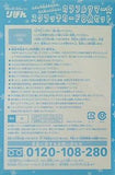 カラフルサマースクラッチカード8枚セット りぼん 2022年 7月号 ふろく