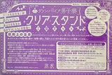 ヴァンパイア男子寮 クリアスタンド2個セット なかよし 2024年 6月号 ふろく