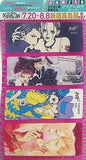 矢沢あい展 開催記念 クリアしおりセット 集英社少女まんが誌6誌連合 店舗限定先着購入特典