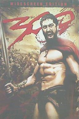 スリーハンドレッド 300 WIDESCREEN EDITION