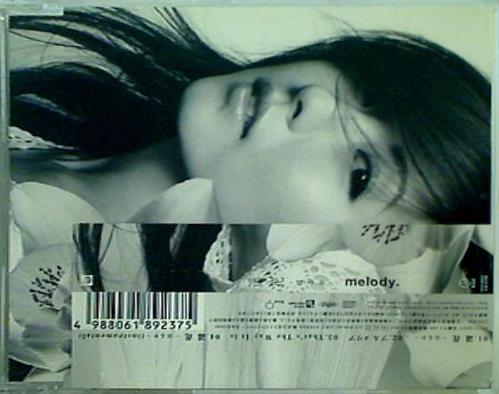 遥花 はるか melody