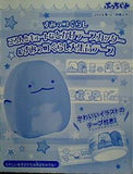 すみっコぐらし とかげのテープカッター テープ ぷっちぐみ 2024年 12・1月号 付録