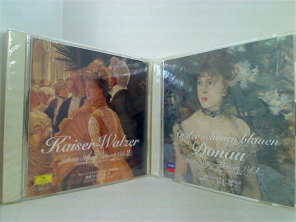 ヨハン・シュトラウス名曲集  美しき青きドナウ 皇帝円舞曲