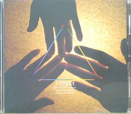 Prism Neptune-Fukuhara-Yoshihama