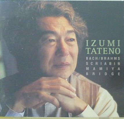 風のしるし 左手のためのピアノ作品集 舘野泉