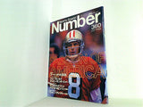 Sports Graphic Number スポーツ・グラフィック・ナンバー 360 1995年 3月2日号