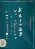 LeSportsac 集英社 ちゃめっ気たっぷり猫柄ポーチ BAILA バイラ 2024年 10月号 特別付録