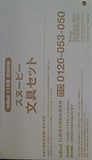 スヌーピー 文具セット InRed インレッド 2024年 11月号 特別付録