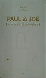 PAUL ＆ JOE トートバッグ＆ コスメポーチセット sweet スウィート 2024年 10月号 ブランドアイテム特別付録