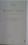 Her lip to ポータブルストレートヘアアイロン sweet スウィート 2024年 11月号 ブランドアイテム特別付録