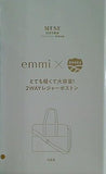 emmi SHAKA 2WAYレジャーボストン otona MUSE オトナミューズ 2024年 12月号増刊 ブランドアイテム特別付録