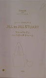 JILL by JILL STUART ファーバッグ ハートポーチチャーム sweet スウィート 2024年 12月号 ブランドアイテム特別付録