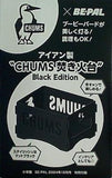 アイアン製 CHUMS焚き火台 Black Edition BE-PAL ビーパル 2024年 12月号 特別付録