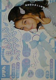 きゃっちみー えんじぇるヘアアクセセット りぼん 2024年 12月号 ふろく
