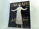 宝塚GRAPH 2009年 12月号