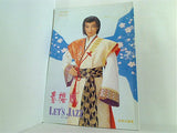 春櫻賦 LET'S JAZZ 宝塚歌劇 雪組公演 1997.12.19-1998.2.1