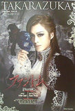 ファントム 宝塚歌劇 花組公演 2011.6.24-7.25