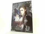 ファントム 宝塚歌劇 花組公演 2011.6.24-7.25