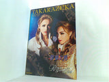 仮面の男 ROYAL STRAIGHT FLUSH！！ 宝塚歌劇 雪組公演 2011.9.2-10.3