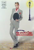 ME AND MY GIRL 宝塚歌劇 月組公演 2013.5.4-5.20