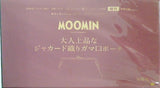 MOOMIN 大人上品な ジャカード織りガマ口ポーチ リンネル 2024年 12月号付録