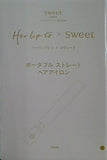 Her lip to コンパクト ストレートヘアアイロン Sweet 2024年 11月号付録