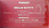HELLO KITTY レトロでかわいい♡ おでかけトート＆リンゴチャーム付きエナメルポーチ 豪華2点セット SPRING 2025年 1月号付録