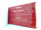 HELLO KITTY レトロでかわいい♡ おでかけトート＆リンゴチャーム付きエナメルポーチ 豪華2点セット SPRING 2025年 1月号付録